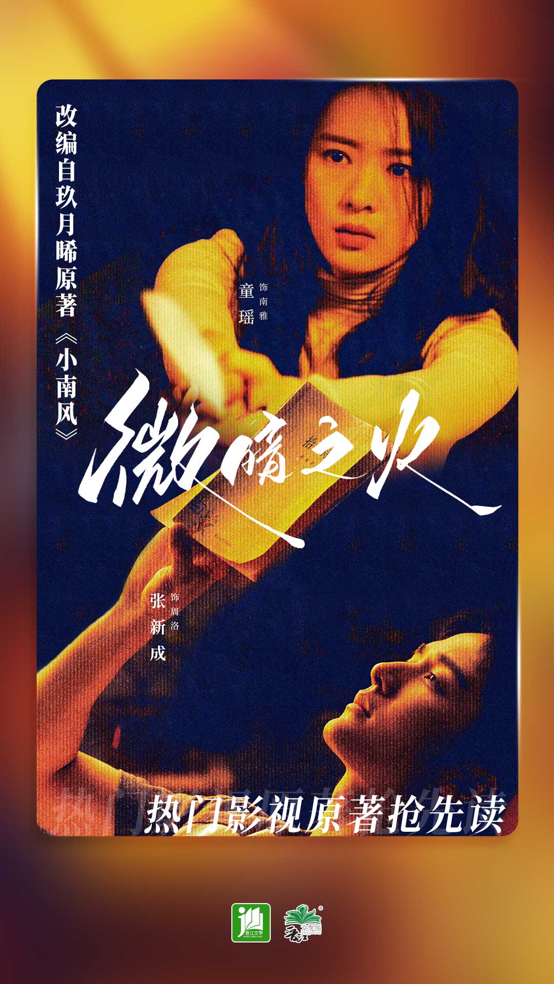 病态占有奶猫薄脆截图