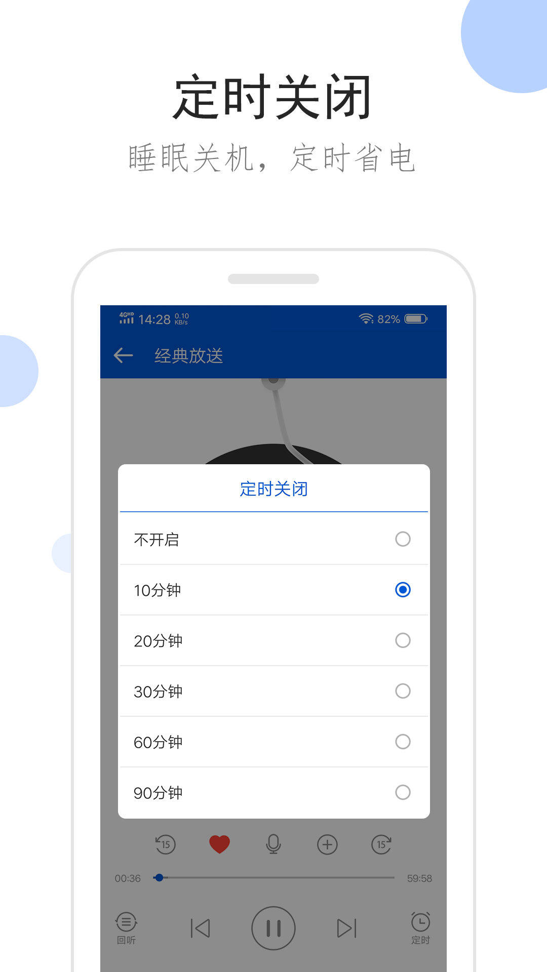 小城免费全文阅读下载截图