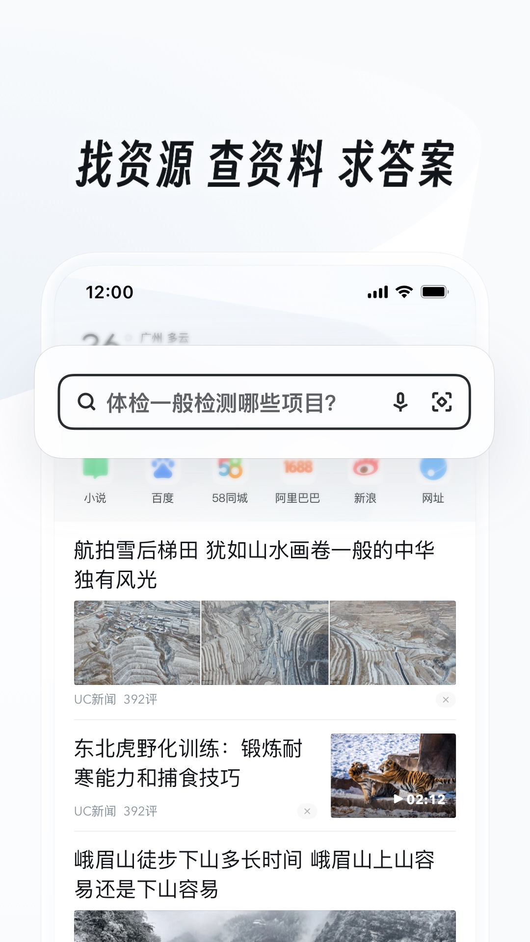 小城免费全文阅读下载截图