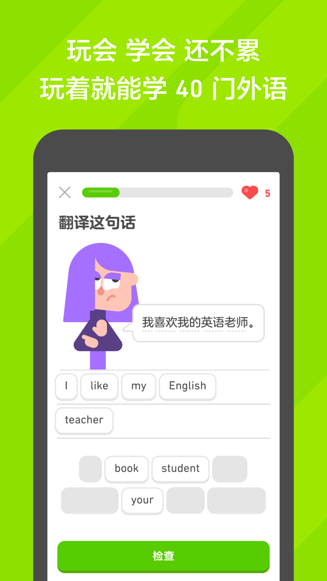 病态占有奶猫薄脆截图