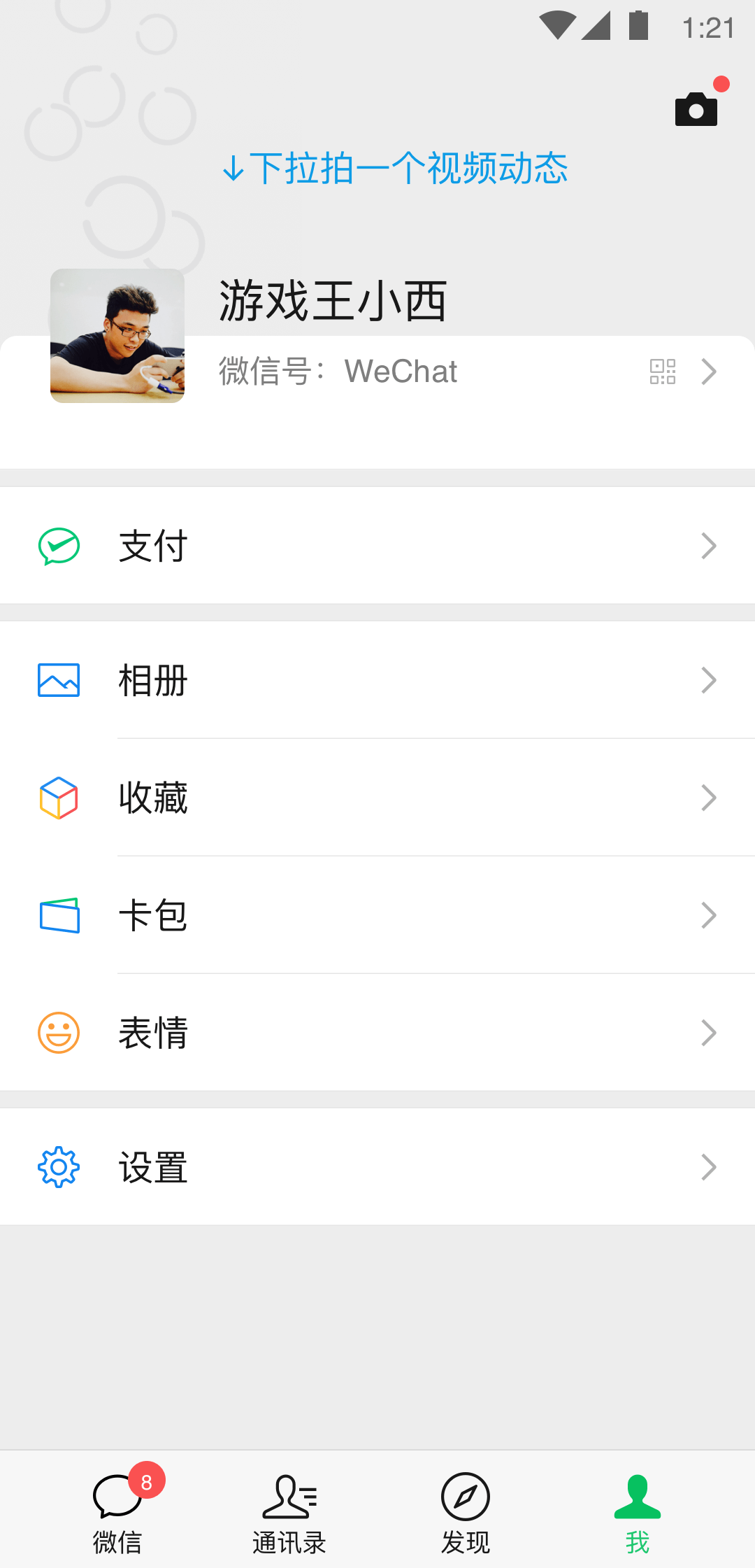 杭州秋大大s截图