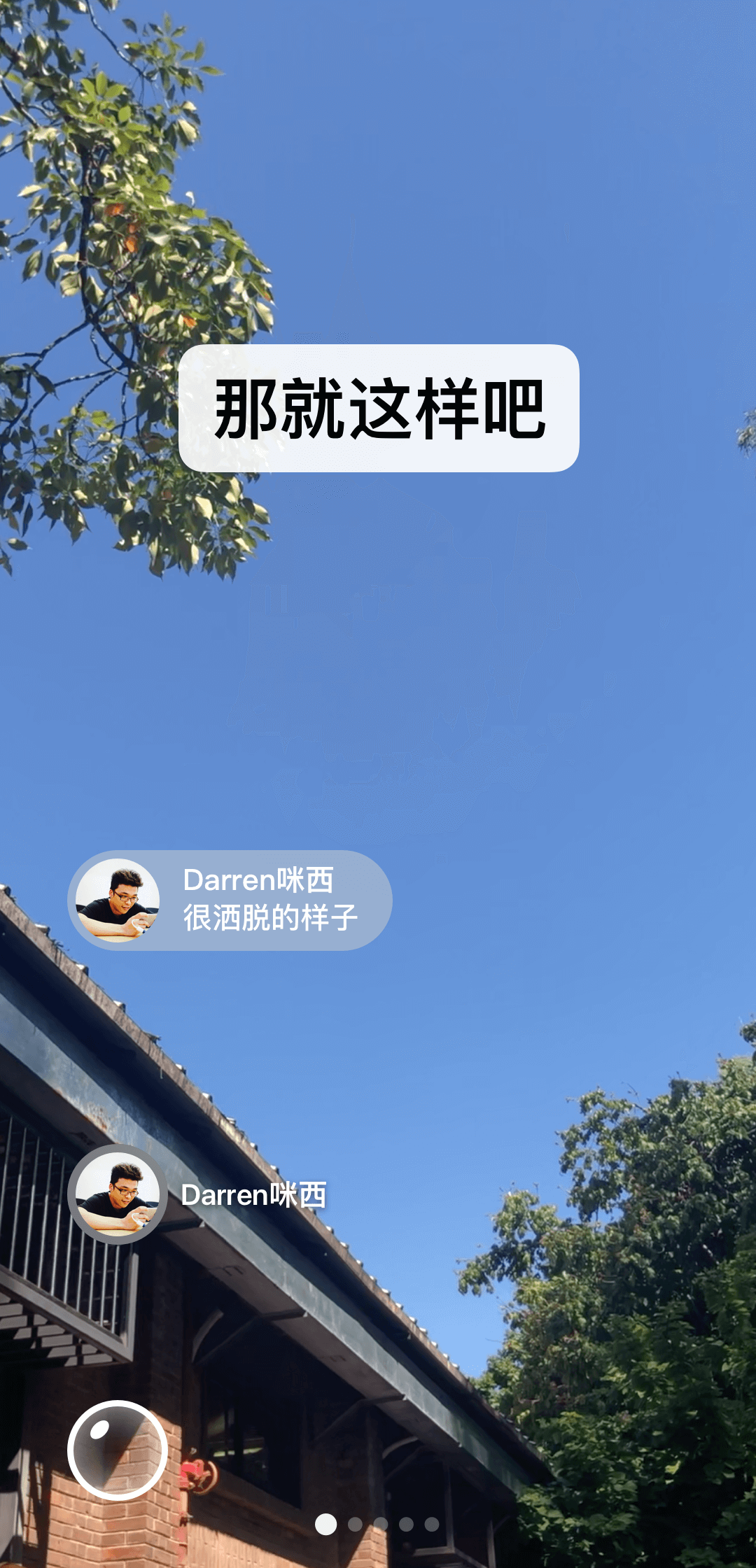 病态占有奶猫薄脆截图